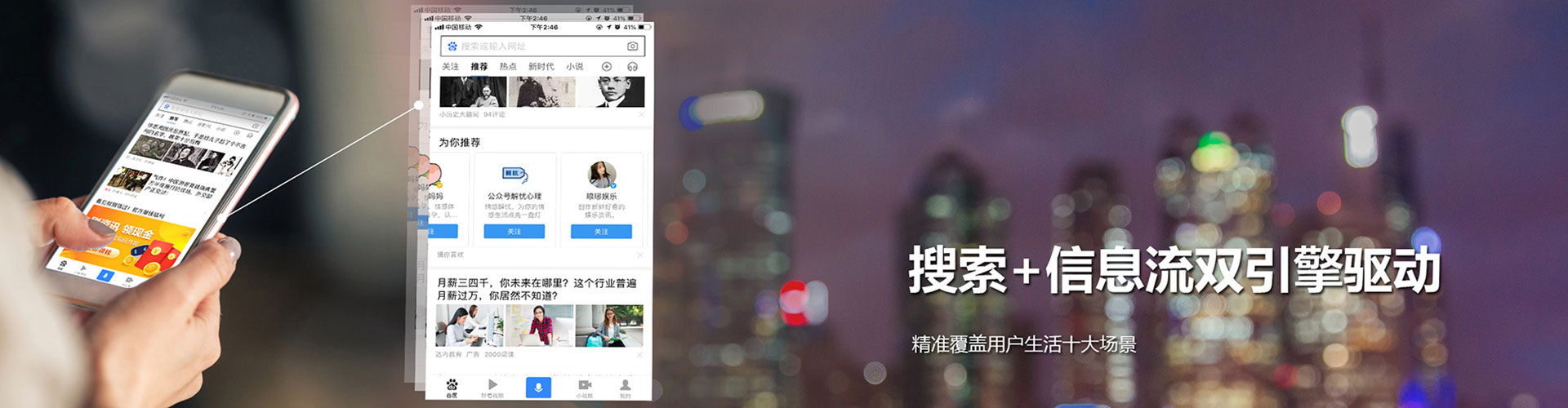 丹寨百度怎么推广
