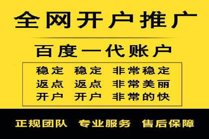 案例展示：百度推广代理助力企业成功转型