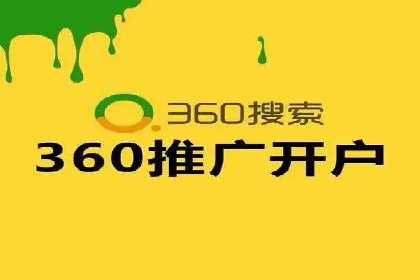 案例解析：网络推广开户全攻略